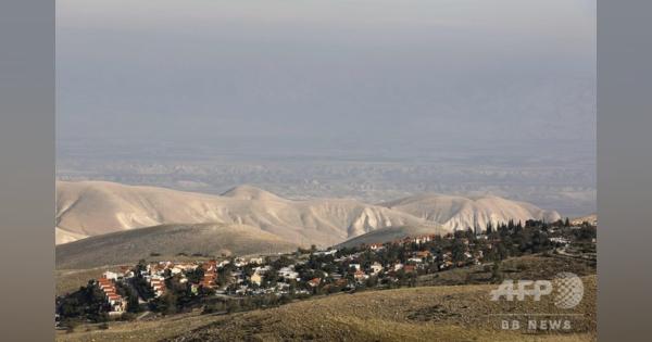 退任間近のイスラエル国防相、ヨルダン川西岸の入植地拡大を承認