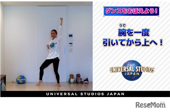 大阪府とUSJ、運動不足解消にダンス教材を配信