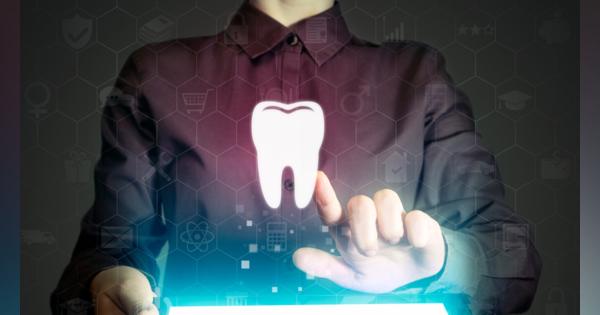 アフターコロナ注目｢歯のITベンチャー｣デンタルテックをご存知ですか? - AI診断､IoT歯ブラシ､遠隔診療…