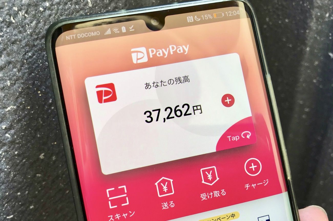 PayPay、6月はオンライン決済で10%還元　抽選で1000%還元も実施