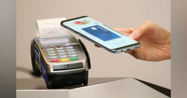 サムスン、「革新的なデビットカード」を今夏に投入　Samsung Pay体験を拡張