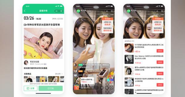 WeChatがライブストリーミング買い物フェスを6月開催、中国・広州市と組んで地方経済を押し上げる