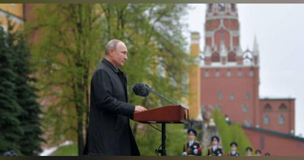 ロシア、対独戦勝75年祝う　「欧州解放」史観で孤立