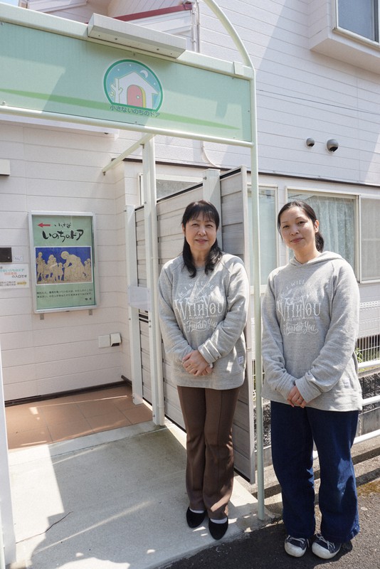 居場所ない妊婦に「実家」を　クラウドファンディングで施設建設費募る　神戸
