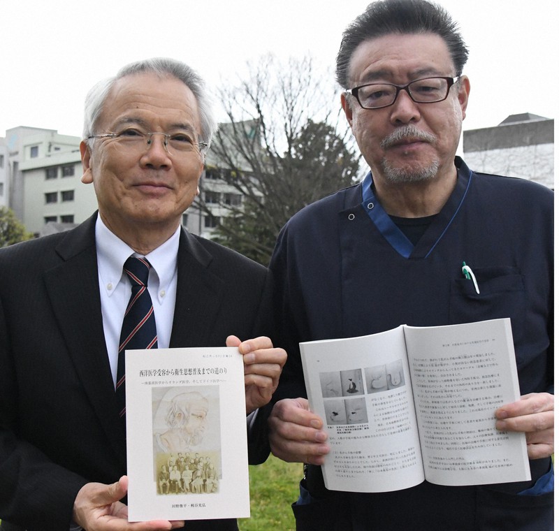 「コロナの今こそ先人に学ぶ」江戸～明治の公衆衛生史　松江の医師ら出版