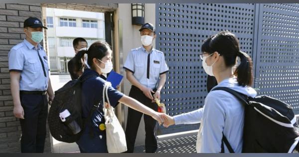 北京日本人学校が中3授業を再開　体温検査など徹底