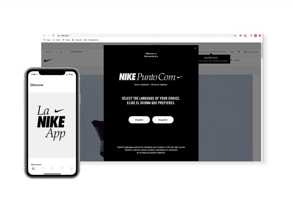 ナイキ、nike.comと米国のNike Appでスペイン語のオプションをリリース
