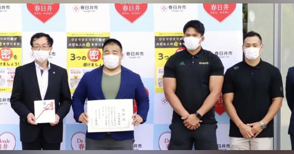 ラグビー姫野選手らがマスク寄付　愛知・春日井に「ワンチームで」