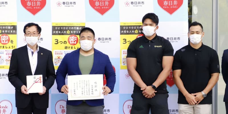 ラグビー姫野選手らがマスク寄付　愛知・春日井に「ワンチームで」