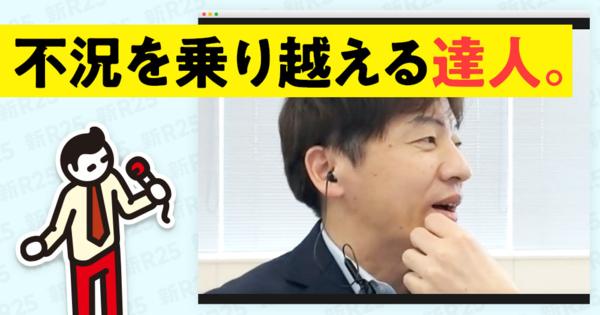 BtoBのビジネスは弱い!? “北の達人”木下社長が教える「逆境に強い会社の7カ条」