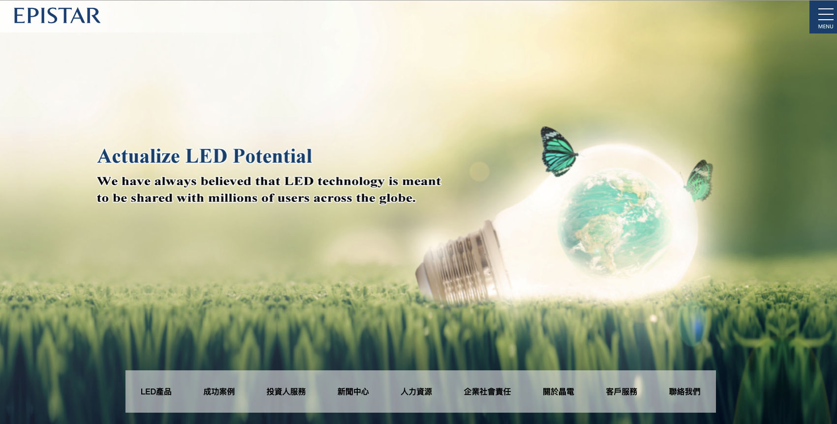 Apple、台湾に「龍山工場」建設　約358億円を投じMini LED・Micro LED生産