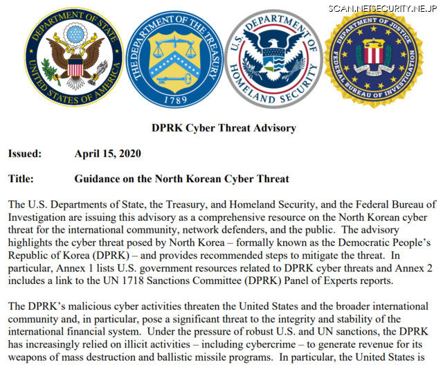 米政府が北朝鮮サイバー脅威アドバイザリー公表／Zoom, Webex, Teams の脆弱性 ほか [Scan PREMIUM Monthly Executive Summary]