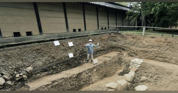 豊臣秀吉晩年の「京都新城」跡　御所から石垣や金箔瓦