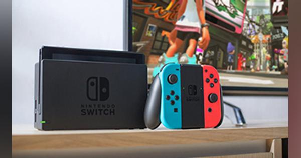 ゲオ、Nintendo Switch抽選販売、5月18日から応募受け付け