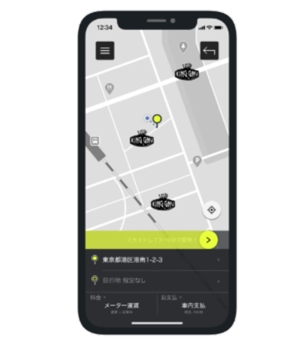 タクシー配車アプリ「S.RIDE」、多摩地域でサービス開始