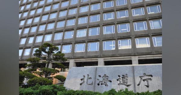 ７７人感染の札幌の介護施設、８人死亡を公表