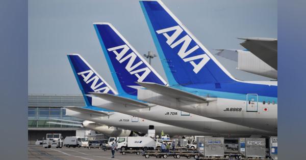 ANA、国内線86％減便　羽田－富山など6路線運休