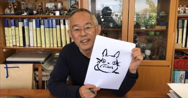 ジブリ・鈴木敏夫さん、トトロの描き方をレクチャー。おうちでトトロを描いちゃおう（動画）