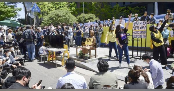 慰安婦支援団体が不正を否定　韓国、保革対立が激化