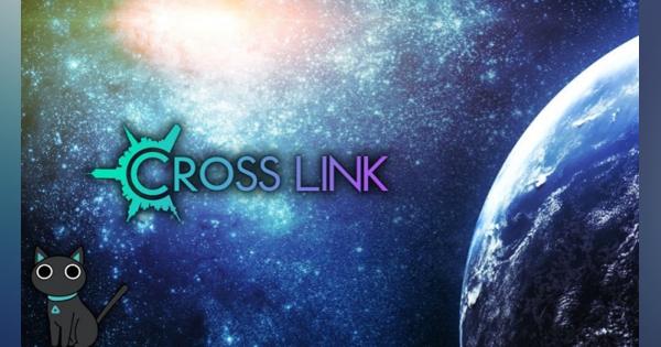 プラチナエッグ、放置型GPS連動ゲーム『CrossLink』で5000円分のAmazonギフト券が10名に当たるRTキャンペーン第一弾を開催！