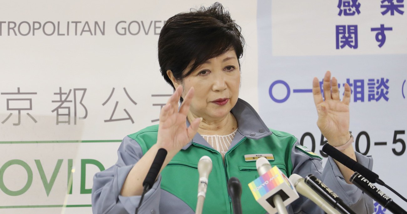 小池都知事肝いりのIT都政で起きた「手書きFAXでコロナ報告漏れ」のお粗末 - Close Up