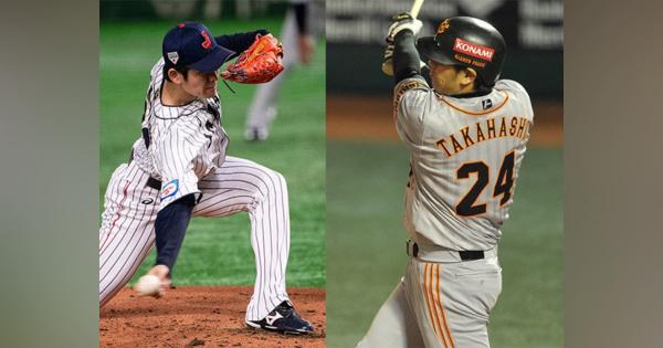 魅惑の「チーム高橋」。慶彦に由伸、直樹＆一三、現役も礼ら豪華投手陣。