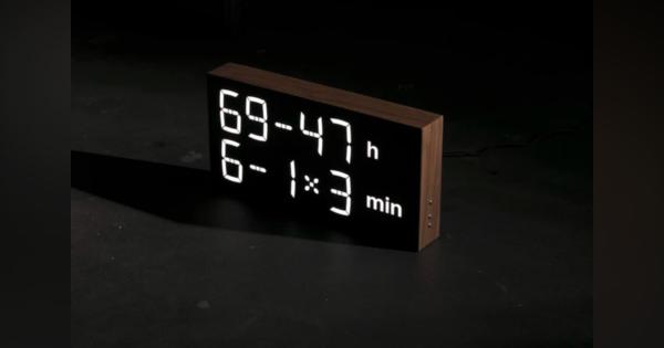 時間を数式で表示する理知的かつスマートな時計「ALBERT CLOCK 2」