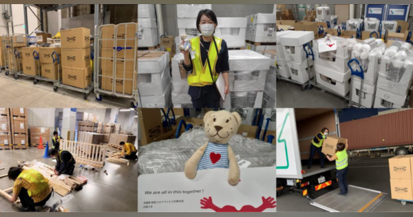 イケア・ジャパン、新型コロナ影響下の地域に商品を現物寄贈