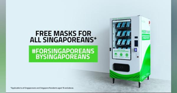Razer、CEOの地元シンガポールにマスク自販機設置で500万枚無料配布