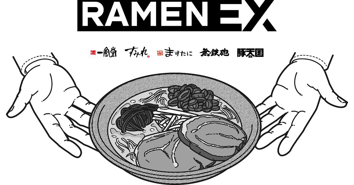 日清食品がラーメンのデリバリーサービス「RAMEN EX」を開始