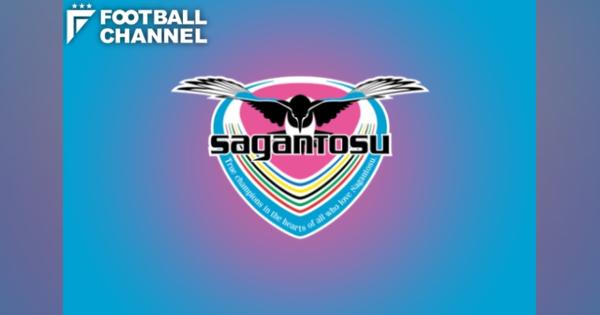 サガン鳥栖、トップチームの全体活動再開を発表。5月15日から約1ヶ月半ぶりの再開