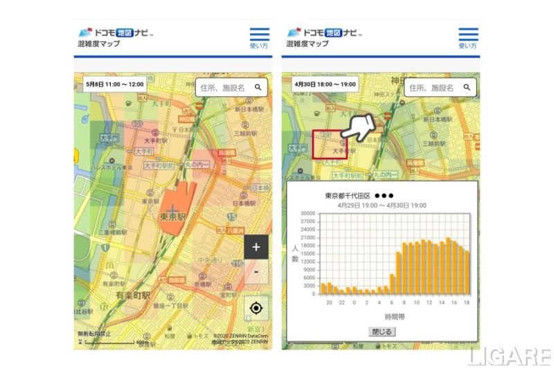 「混雑度マップ」をドコモ地図アプリで表示　ゼンリンデータコムが発表