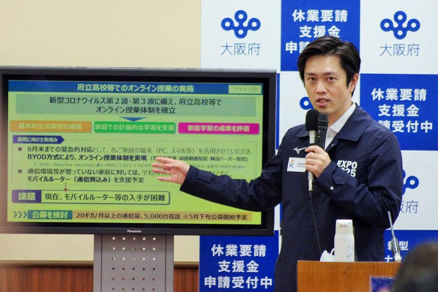大阪府民３千人対象に抗体検査、吉村知事「感染状況を把握し対応策を」