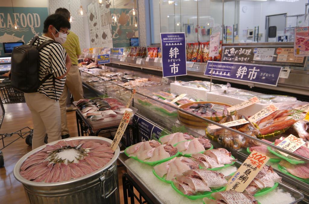 コロナで販路絶たれた魚や野菜販売　イオン傘下のスーパー３社