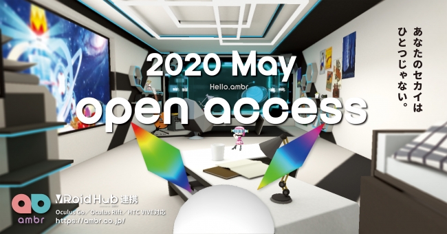 VR SNS"仮想世界ambr"、2020年5月25日(月)にオープンアクセス(β)を開始