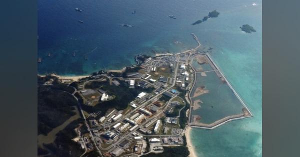 沖縄県「審査に最低5カ月半」　辺野古設計変更　防衛省に通知