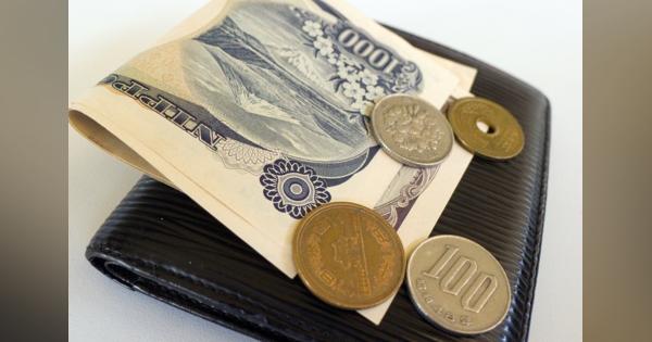 ケチに徹する!?「経済の大復活はない」日本で生きる術