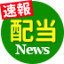 山口フィナンシャルグループ、10期連続｢増配｣を発表 して、配当利回り4.6％、配当＋優待利回り5.4％に！ 2021年3月期は｢1株あたり26円｣、前期比2円の増配 - 配当【増配・減配】最新ニュース！