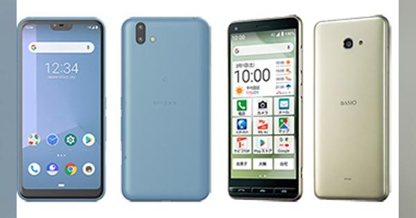 富士通、京セラがTOP10返り咲き、週間スマートフォン売れ筋ランキング　2020/5/17