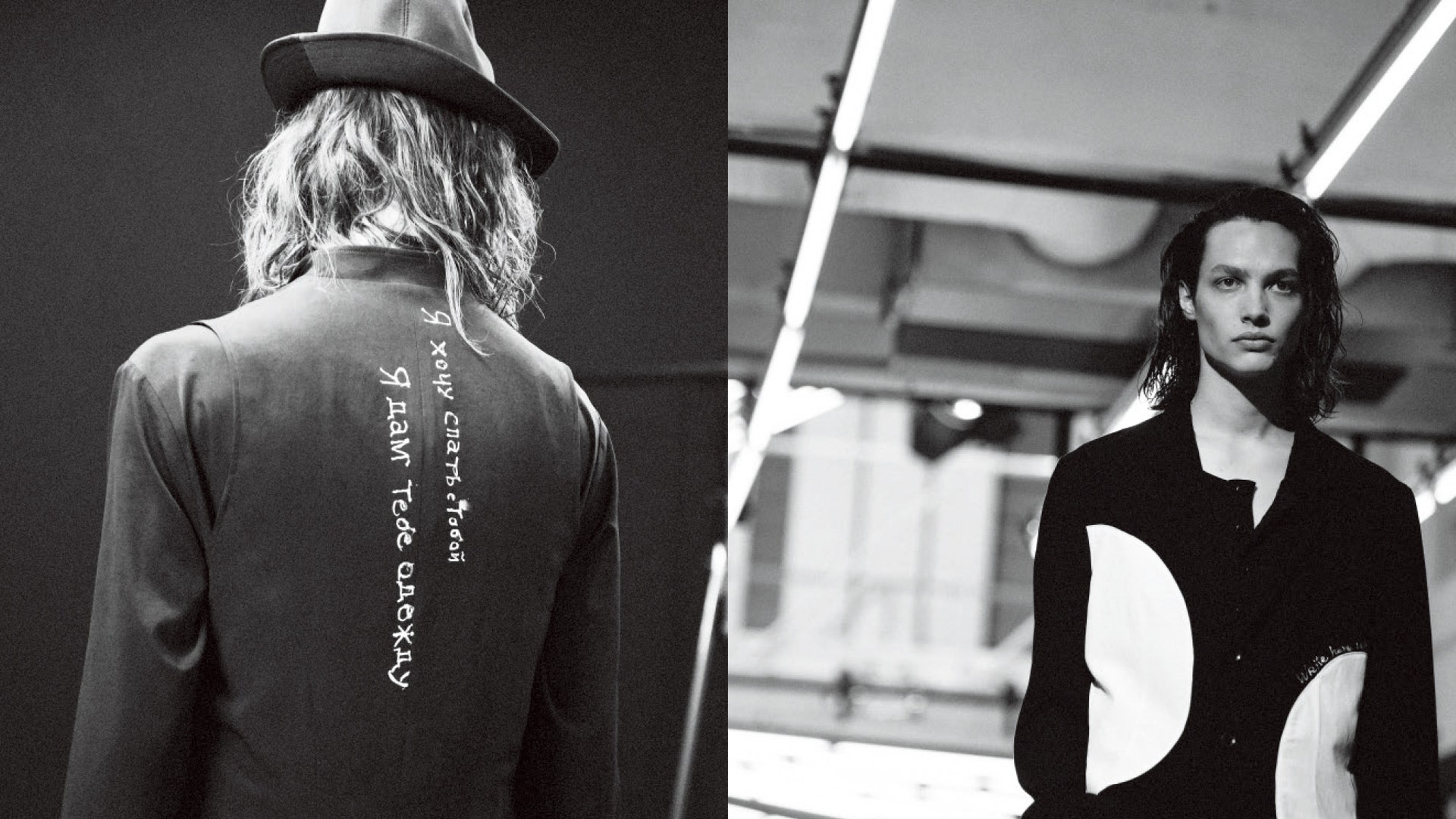 ファッション界における反逆児、ヨウジヤマモト──ジーン・クレールのスタイル講座