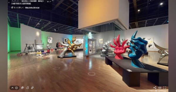 VR映像も！？ 岡本太郎美術館がバーチャルミュージアムをオープン
