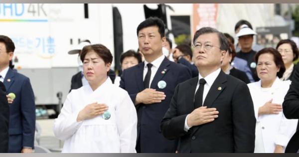 光州事件40年、真相解明誓う　韓国大統領、不明点多く