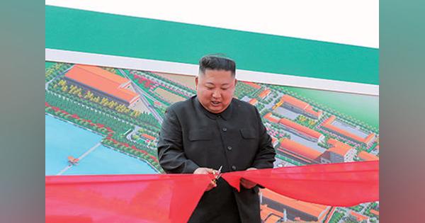 「感染者ゼロ」北朝鮮で経済特区が突然封鎖　コロナか、それとも...