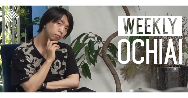 【WEEKLY OCHIAI】コロナはパラダイムシフトを引き起こすか？