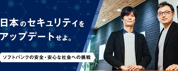 防犯カメラ市場に革命を起こす「通信する蛍光灯」とは