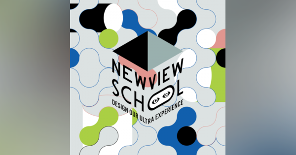 総合芸術＝xRをオンラインで学ぶ！ 「NEWVIEW SCHOOL」第2期開講決定！