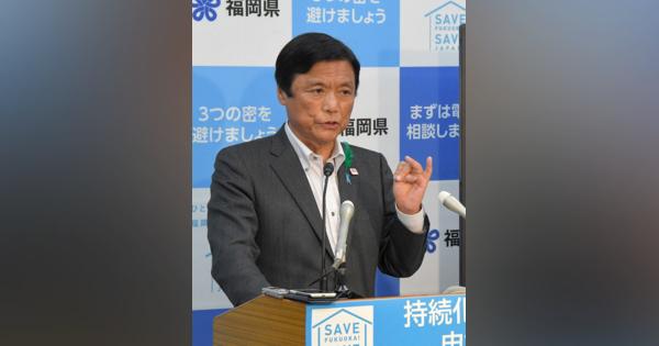 JR日田彦山線「復旧はBRTで」　福岡県が鉄道断念、東峰村に方針伝える
