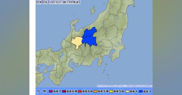 岐阜で震度４の地震、福井は震度１