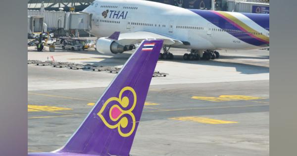 タイ国際航空、破産申請　運航は継続