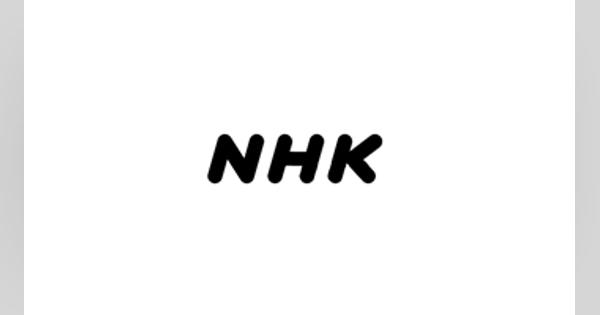 楽天銀行がNHK受信料のコンビニ払込票取扱いを開始、au PAY・LINE Payも対応